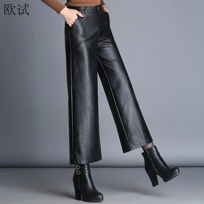 Женские брюки большого размера плюс, с высокой талией, из полиуретана, широкие, длиной до щиколотки, черные, блестящие, искусственная кожа, женские свободные штаны,, корейские брюки