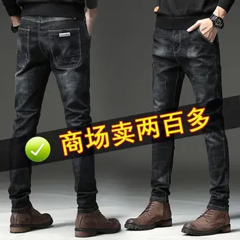 

Spring Jeans Men's Stretch Youth Korean Slim Feet Thickened Straight Casual Black Long Pants Men