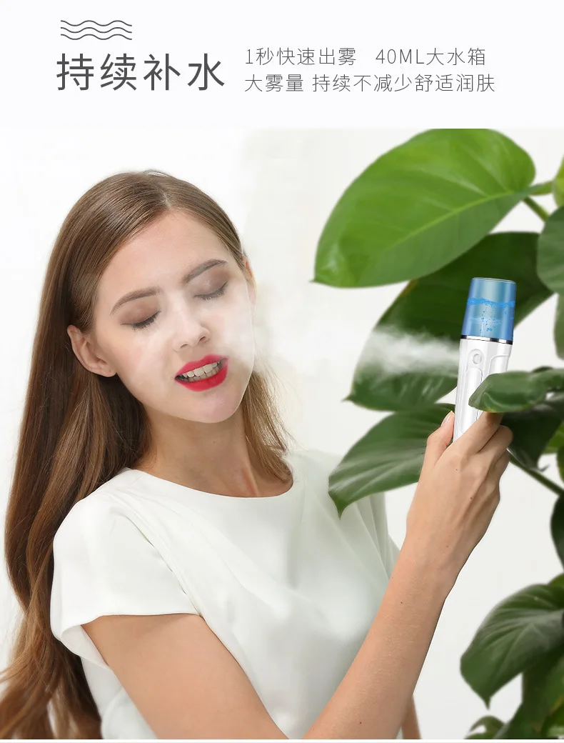 Nano Mist Sprayer Face Facial Beauty Sprayer Multi-functional Moisturizing Face Steaming Instrument Manufacturers Direct Selling
