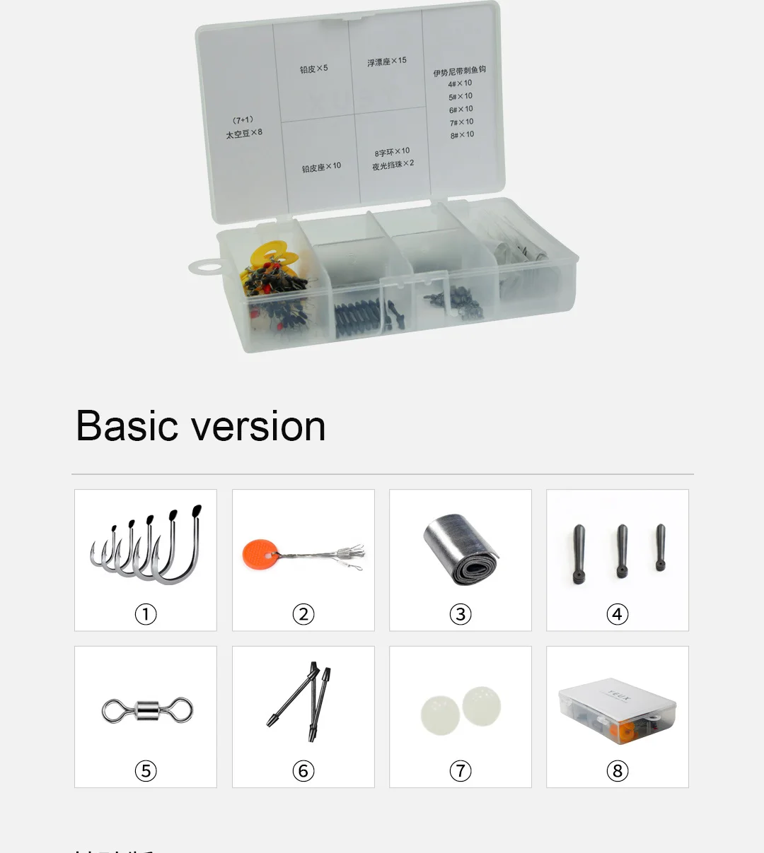 Xiaomi Youpin YEUX Многофункциональный рыболовный крючок набор аксессуаров водонепроницаемый Рыболовный набор рыболовный крючок для рыбалки гаджет коробка