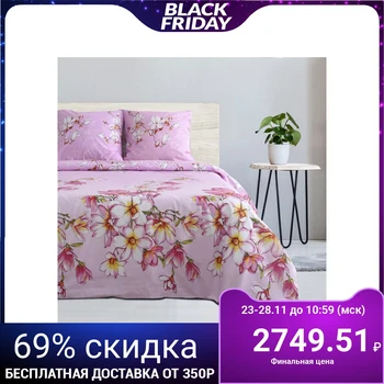 

Bed linen Ethel Euro "Pink Magnolia" 200x217, 220x240, 70x70 - 2 pieces