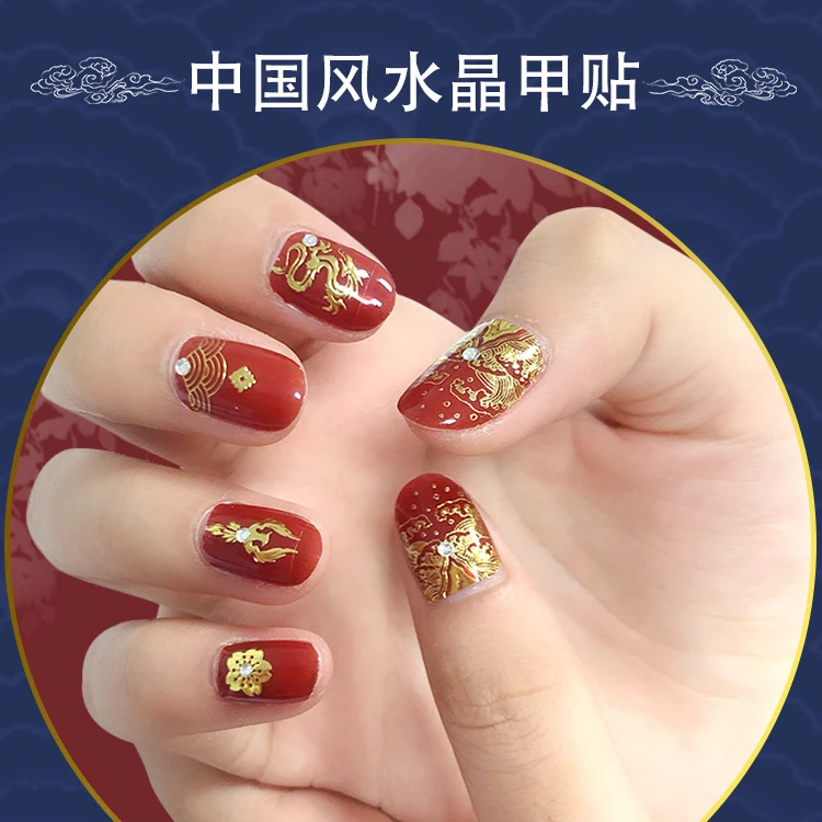 三次元ブロンズクリスタルネイルステッカーファッション人格の爪ステッカーお祝いの赤飾りネイルステッカー Aliexpress Beauty Health