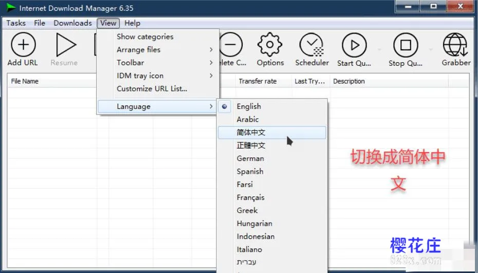电脑端最强下载工具:IDM 6.35.5(9月最新)俄国版安装版全新界面,可设置为简体中文 pic No.3 电脑端最强下载工具:IDM 6.35.5(9月最新)俄国版安装版全新界面,可设置为简体中文 配图 No.3