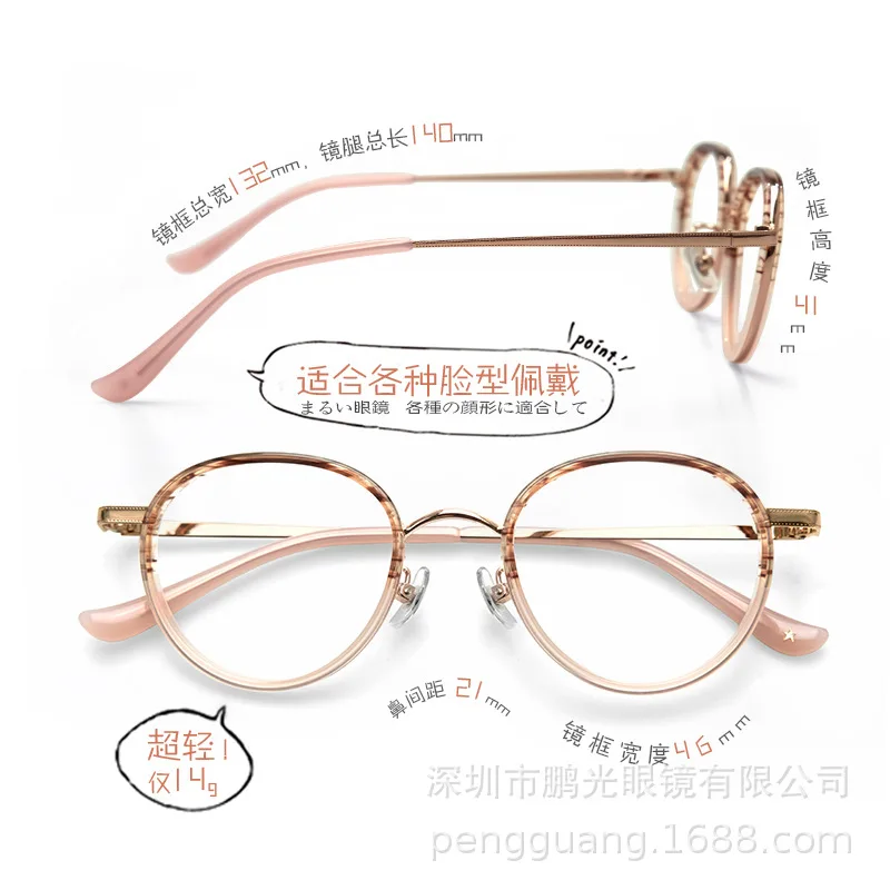 Montura de gafas japonesa para mujer, placa de Metal Retro para hombre, miopía, cara redonda, estudiante, ultraligera, montura redonda - AliExpress Accesorios para la