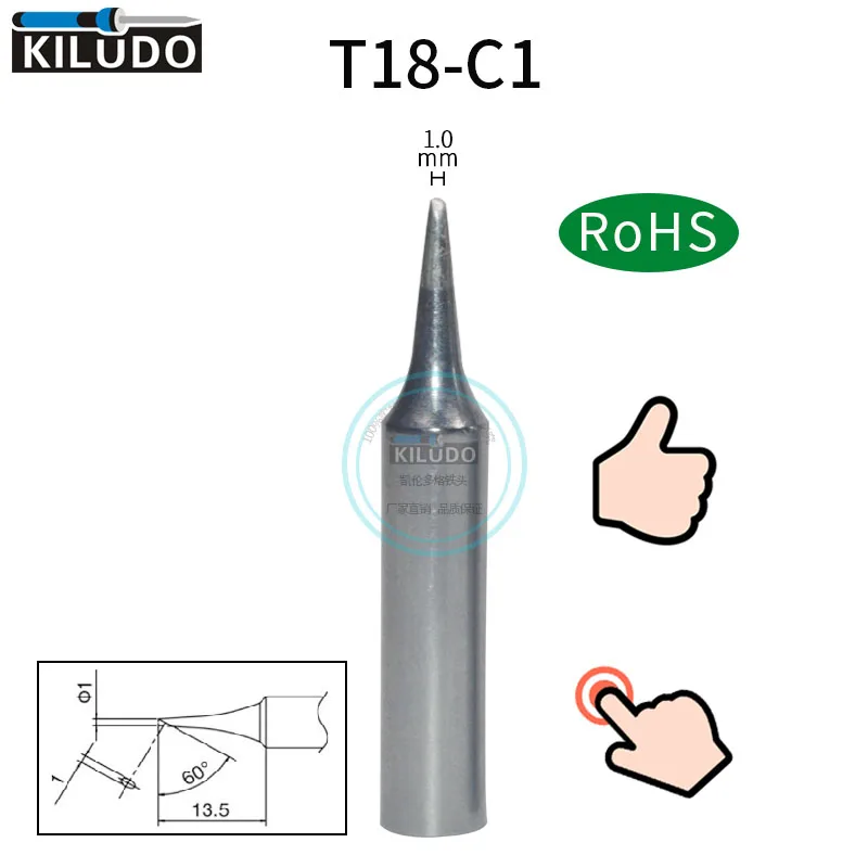 Kiludo 5 шт. T18-C1 паяльник для hakko FX-888/888D железный наконечник FX-8801/8802/8803