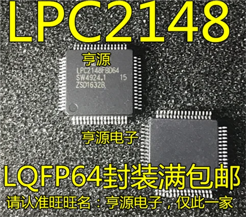 LPC2148FBD64 LPC2148 QFP64 | Обустройство дома