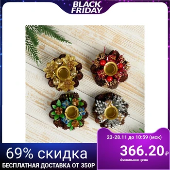 

A set of candlesticks "Winter evening" (set of 4 pieces) 7 * 4 cm 4326249