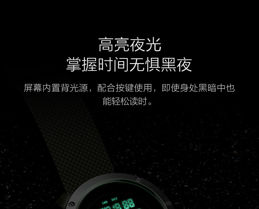 Xiaomi Mijia Youpin Time-space bird многофункциональные спортивные электронные часы водонепроницаемые спортивные часы с многофункциональным циферблатом