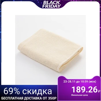 

Terry towel "Save and I" 30x60 cm, milk color