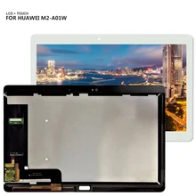Для huawei Mediapad M2-A01L M2-A01W M2 M2-A01 ЖК-дисплей с сенсорным экраном дигитайзер сборка Замена
