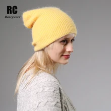 Новая зимняя женская шапка из кроличьего кашемира, вязаные шапки, толстые теплые женские шерстяные шапка из ангорской шерсти, женские вязаные шапки