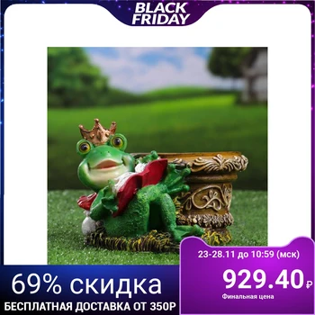 

Figured kashpo "Frog Princess sitting" 15x21 cm 4855587