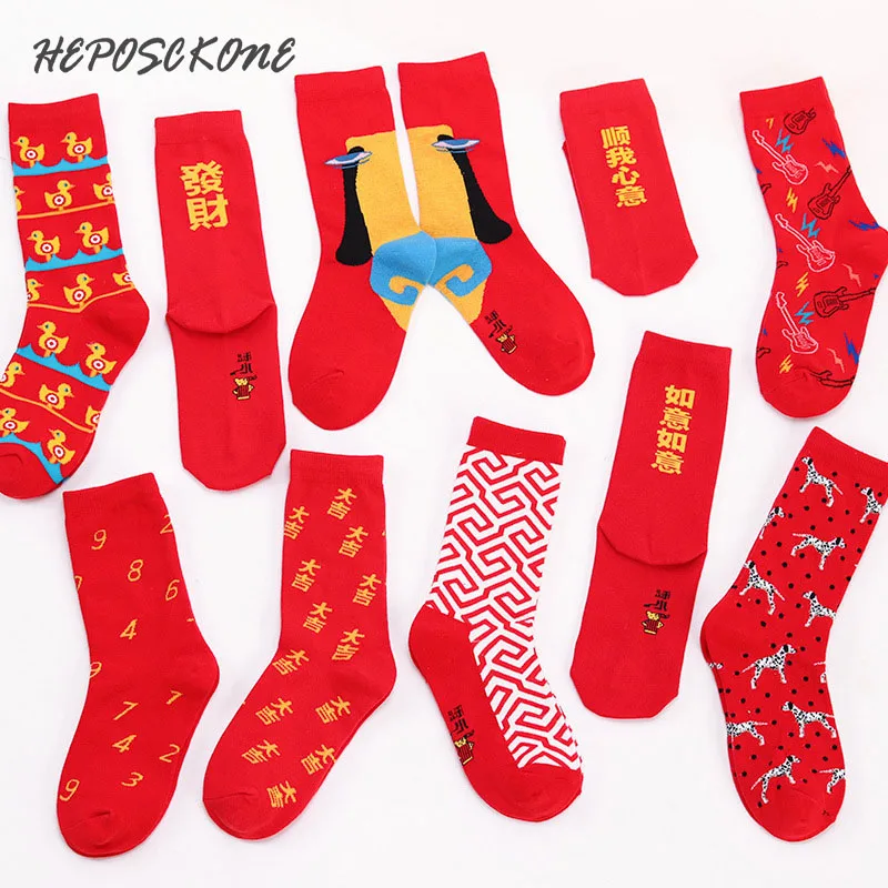 Харадзюку осень/зима продукт год китайский красный носок корейский стиль Женщины Животный узор личности смешные носки Skarpetki