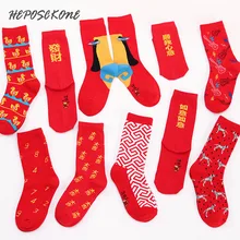 Харадзюку осень/зима продукт год китайский красный носок корейский стиль Женщины Животный узор личности смешные носки Skarpetki