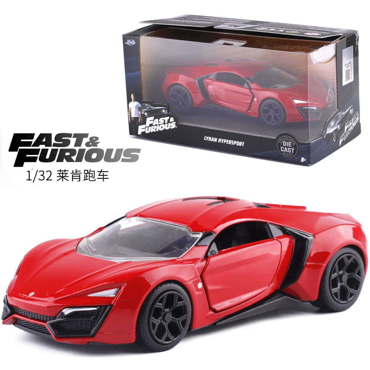 1:32 Jada Форсаж классическая модель автомобиля из сплава Lykan HyperSport металлические