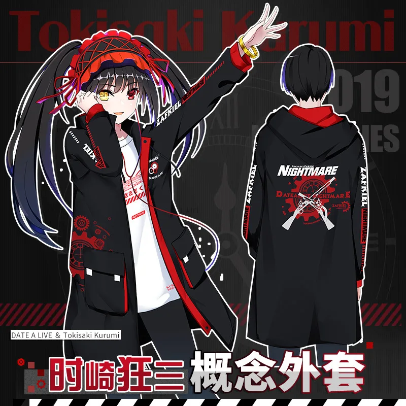 Anime DATE A LIVE Tokisaki Kurumi Autumn Winter Hooded Wind Coat