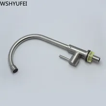 Одиночный кран из нержавеющей стали для холодной воды, оборудование для кухни, ванной комнаты, для мытья унитаза, нержавеющая сталь, Полезная Ручка для раковины, современный смеситель для воды