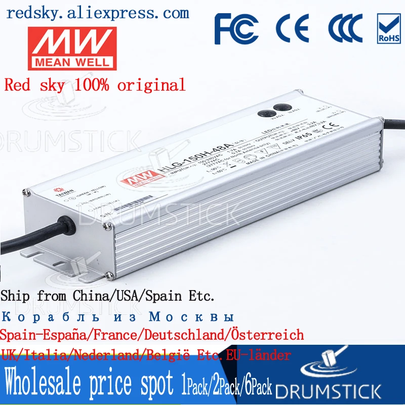 (Только 11 11) Среднее хорошее HLG-150H-48A (2 шт.) 48 в 3.2A meanwell HLG-150H 153 6 Вт одиночный выход