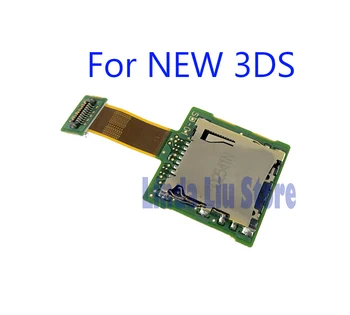 

ChengChengDianWan Game Card Reader Slot Holder SD Socket Replacement Repair Parts For Nintendo NEW 3DS Flex Cable 10pcs/lot