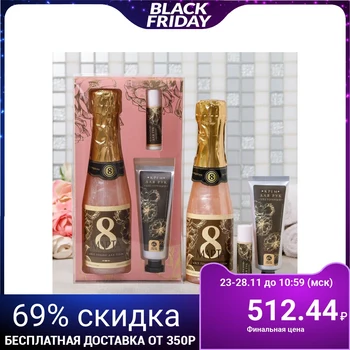 

Set "March 8, pink" shower gel, cream 60 ml, balm 4569169