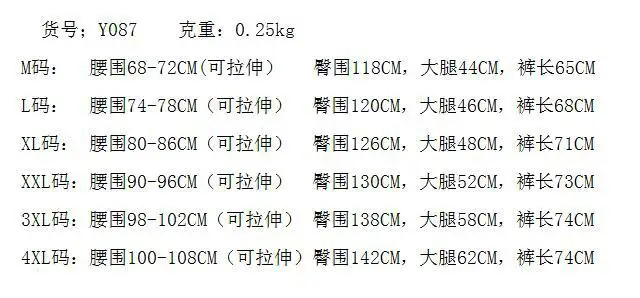 Seckilling мужские новые стильные спортивные штаны капри стиль 7 очков спортивные штаны с черепом Капри Y087