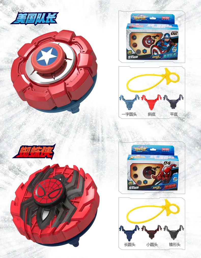 Подлинная Marvel детская битва гироскопа игрушка стиль мальчик zhan dou pan King 4 поколения Hurricane 5 набор игрушек