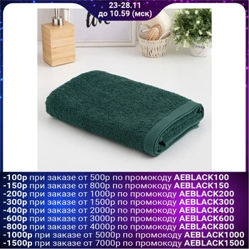 

Terry towel Ethel "Terry" 70x140 cm, emerald