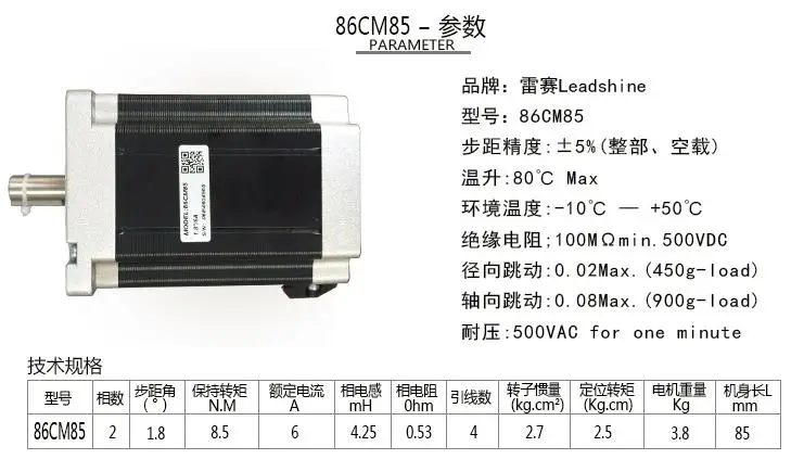 86CM85-1