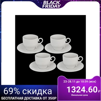 

Tea set for 4 persons, cup 220 ml, in a color box