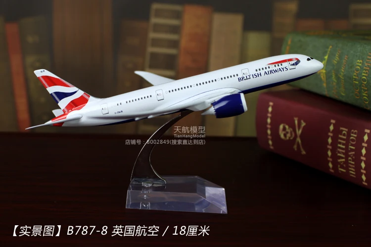 Модель пассажирского самолета украшение Boeing Настоящая модель самолета из сплава B747 Air China Non-A380 отечественная машина Китай Southern Airlin