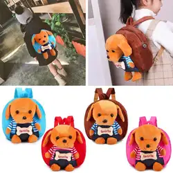 3D Собака плюшевый рюкзак для мальчиков детские рюкзаки Детский сад маленький школьный рюкзак для девочек школьные рюкзаки в виде животных