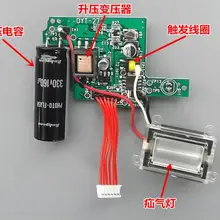 3 шт./5 cps фотовспышка печатная плата грыжа вспышка Высокое напряжение вспышка подсветка вспышка