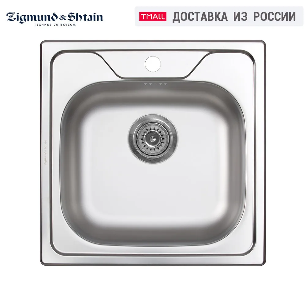 Кухонная мойка Zigmund &amp Shtain Platz 500.6 | Обустройство дома