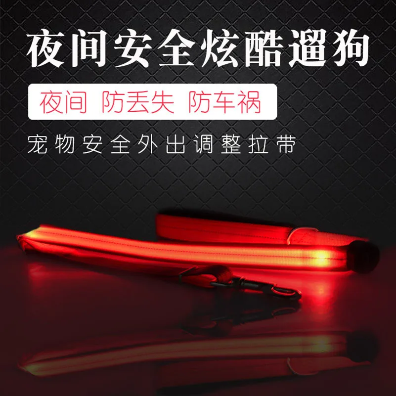 Ручки из пенопласта Led Регулируемый нейлон люминесцентные товары для собак поводки товары
