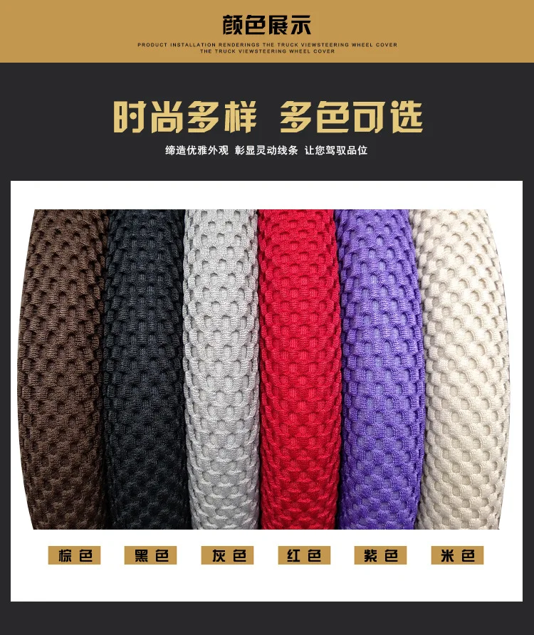 Xin mu Xuan Cross Border стиль невнутреннее кольцо сэндвич эластичная лента крышка рулевого колеса летний крутой универсальный зажим крышка Wh
