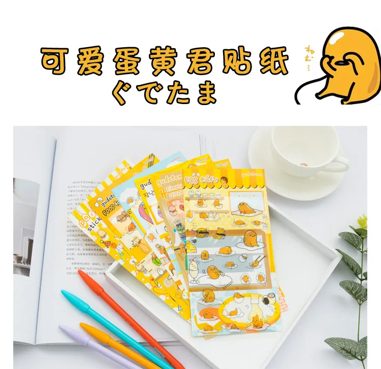 32 упак./лот футболка с забавным мультипликационным принтом «Egg Yolk ПВХ пуля журнал Декоративные Канцелярские наклейки Скрапбукинг DIY дневник альбом лейбле палки