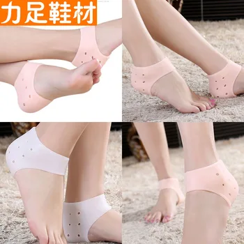 

Heel cover, silicone heel, heel pain, shock absorption, soft and comfortable, men and women, anti-crack socks, heel cover