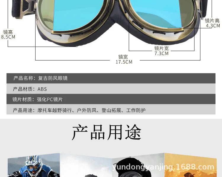 Ретро Harley Goggles мотоцикл внедорожные очки ветрозащитные очки для защиты глаз УФ-защита спортивные очки