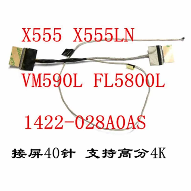 Новый ЖК-кабель EDP для ноутбука ASUS X555LN VM590L FL5800L/U 4K 40Pin кабель LCD LVDS 1422-028A0AS |
