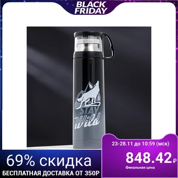 

Thermos "Stay wild", 500 ml, keeping time 12 h