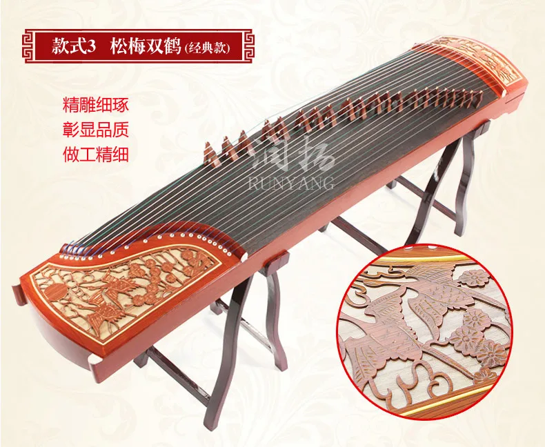 Скрипка Guzheng китайская профессиональная музыкальные инструменты инкрустация