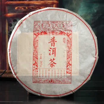 

Yunnan Puer Tea Cooked Tea Cake Tea Yunnan Qizicai Tea Cooked Tea Cake 357g Cake