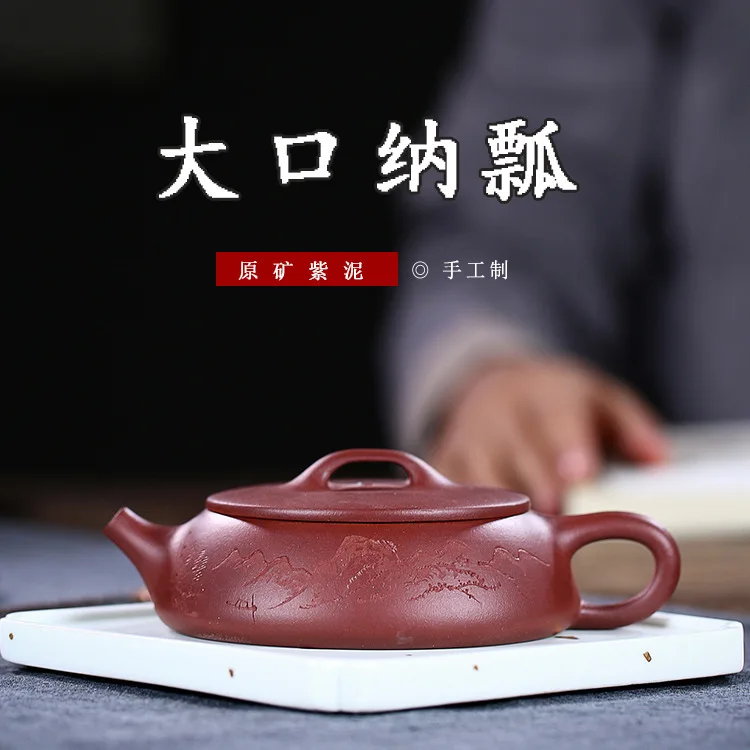 

Yixing Dark-red Enameled Pottery Teapot Raw Ore Purple Ink For Imprinting Of Seals Big Mouth Ladle Pot Kung Fu Tea Have Gift