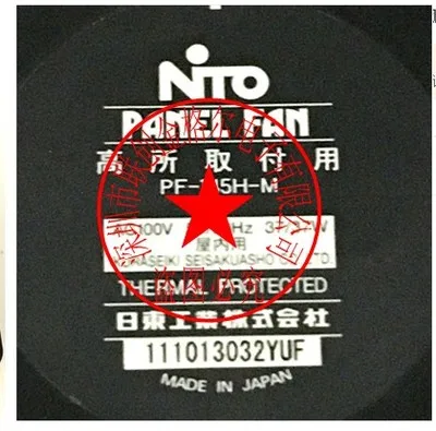 

PF-145H-M AC100V 37W NTO 14050