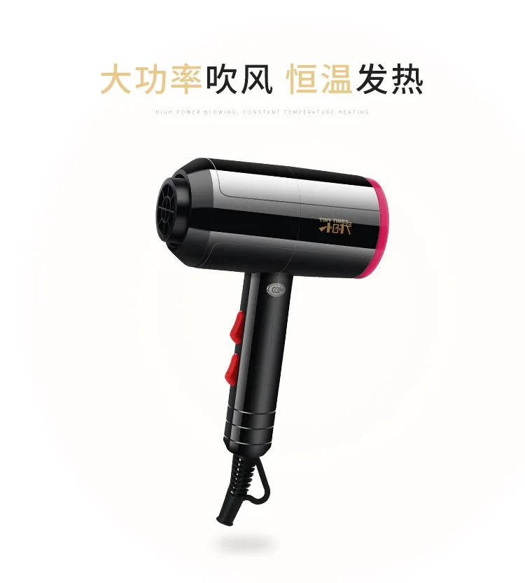 Hammer Moulding Hair Dryer Household Electrical Appliances Barber's Hair Salon Cold and Hot Air Blower Silence Hair Dryer