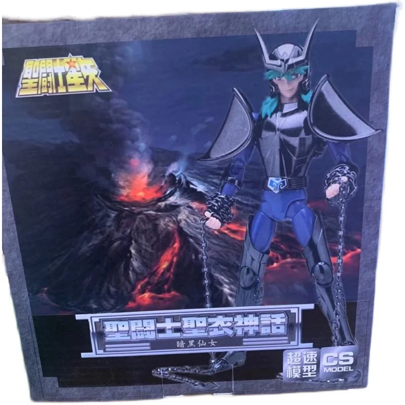 CS Saint seiya темно Черная защитная накидка из ткани Andromedae shun металлическая