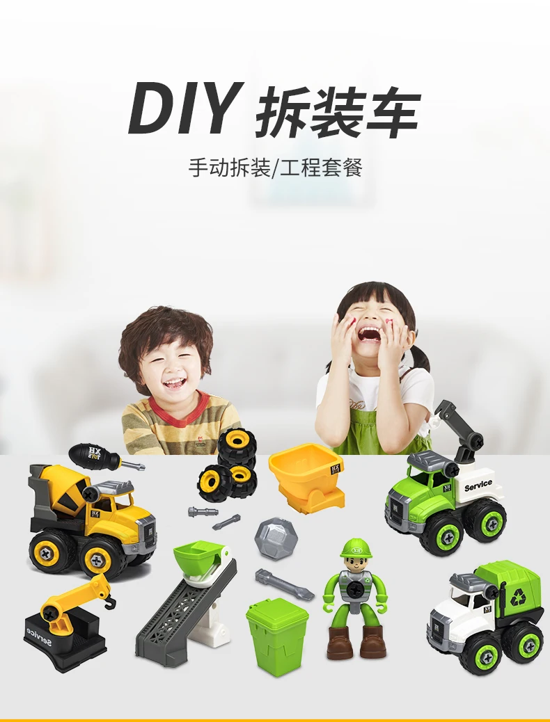 玩具车1_01