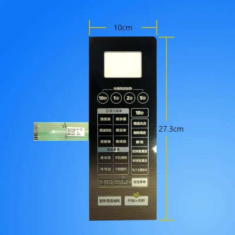 EWOLFC7-NB membrane switch button panel LXD-2395A X5-251B for Midea microwave oven | Обустройство дома