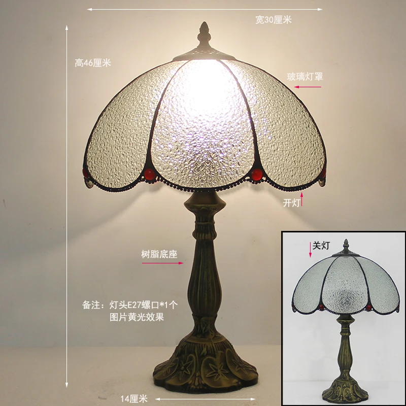 Mediterranean Style Resin Base Table Lamp European Bedroom Restaurant Bar Coffee Shop Stained Glass Bedside Table Lamp - Цвет корпуса: H