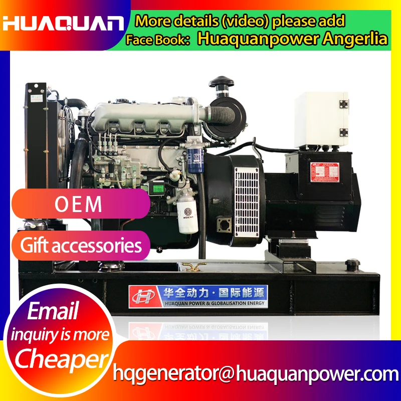 

37.5kva permanent-magnet-generator small weichai deuta generating